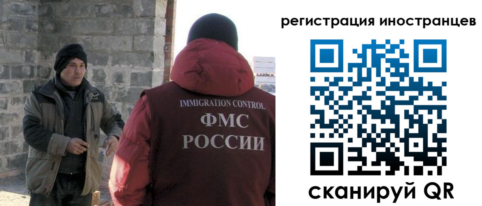 временная регистрация адрес в Далматово
